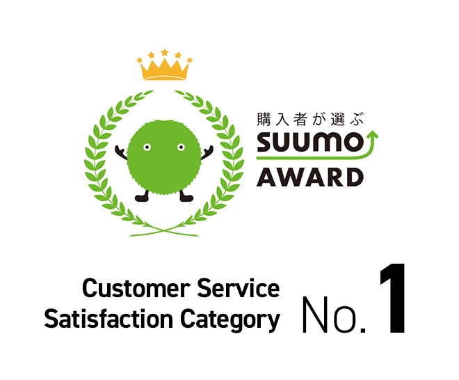 SUUMO AWARD Customer Service Satisfaction Category Highest award